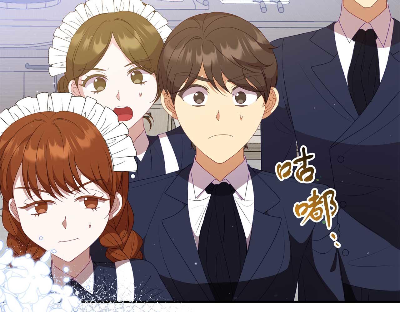 第59话 满月前的准备(1/4)-第59话