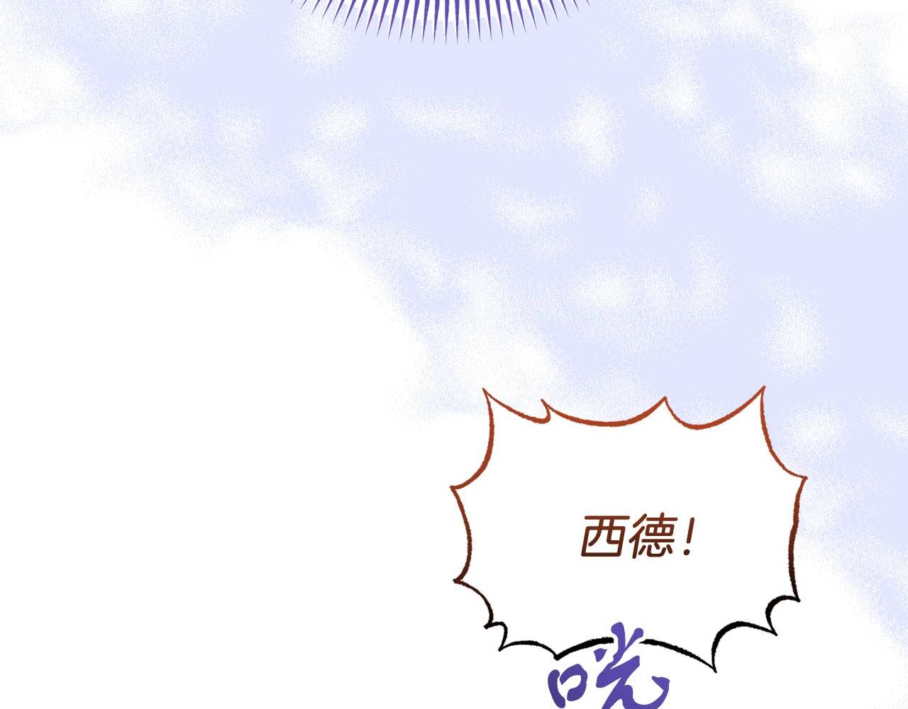 第59话 满月前的准备(1/4)-第59话