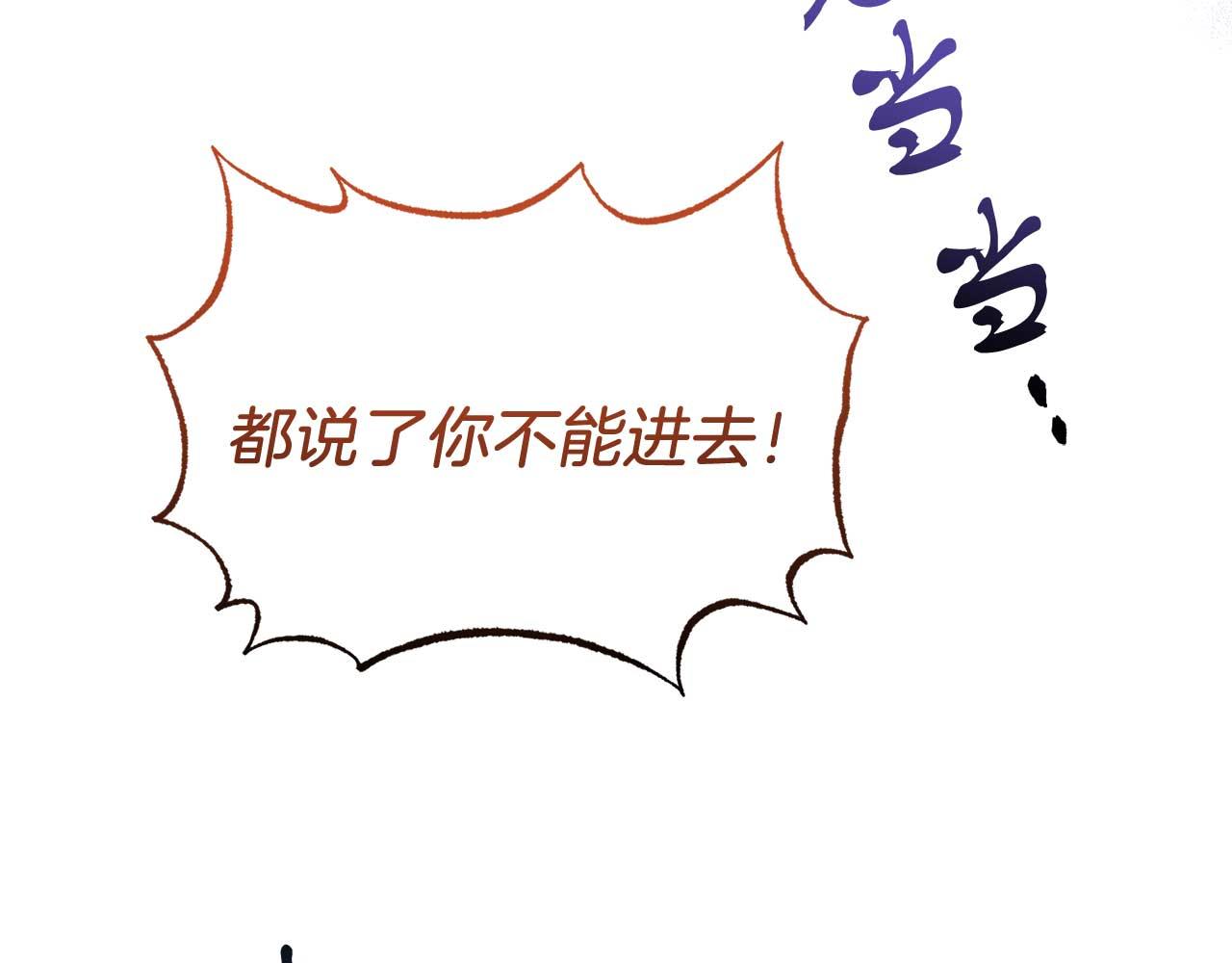 第59话 满月前的准备(1/4)-第59话