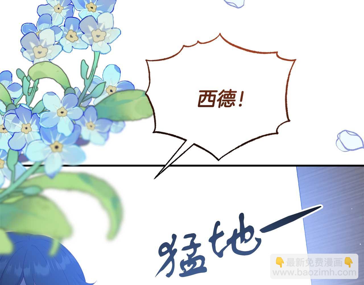 第59话 满月前的准备(1/4)-第59话