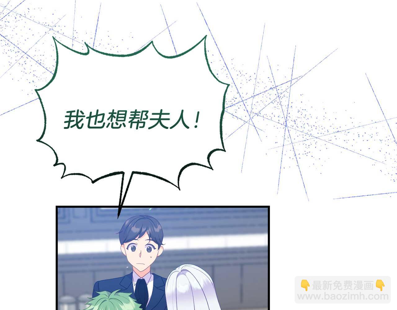 第59话 满月前的准备(1/4)-第59话