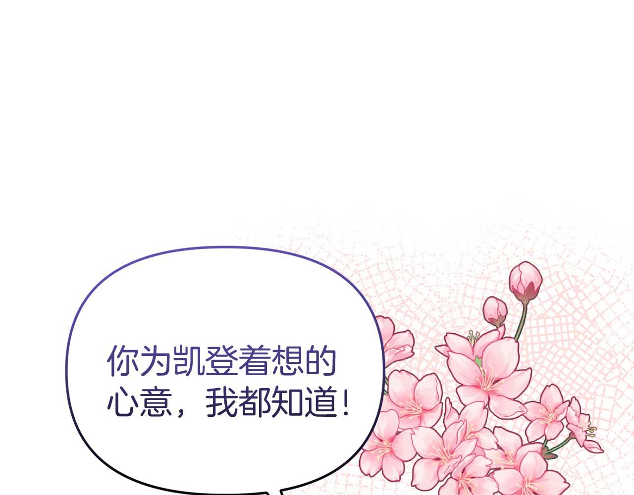 第59话 满月前的准备(1/4)-第59话