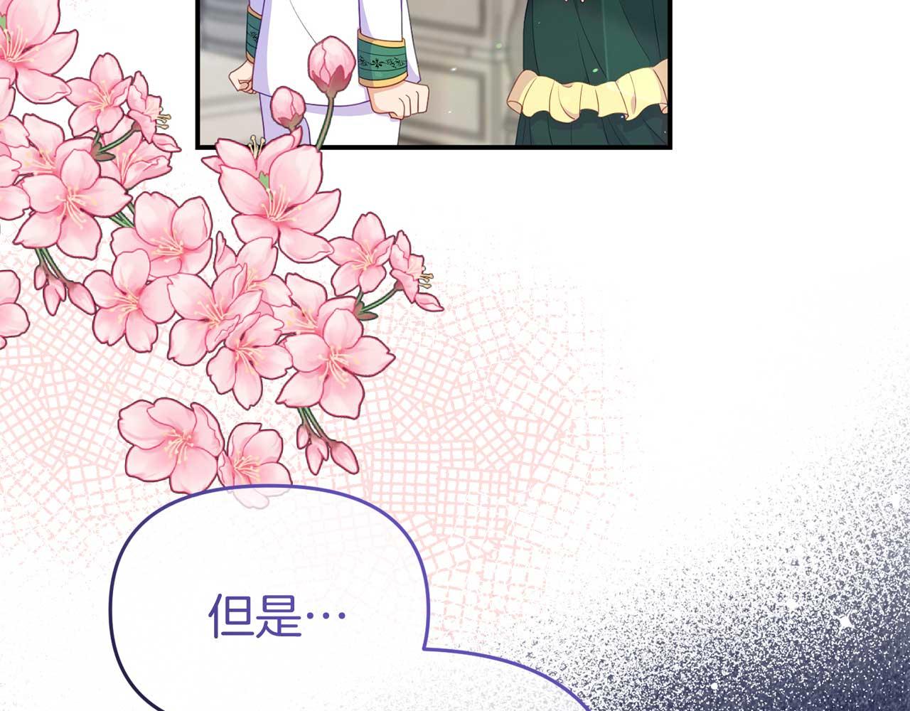 第59话 满月前的准备(1/4)-第59话