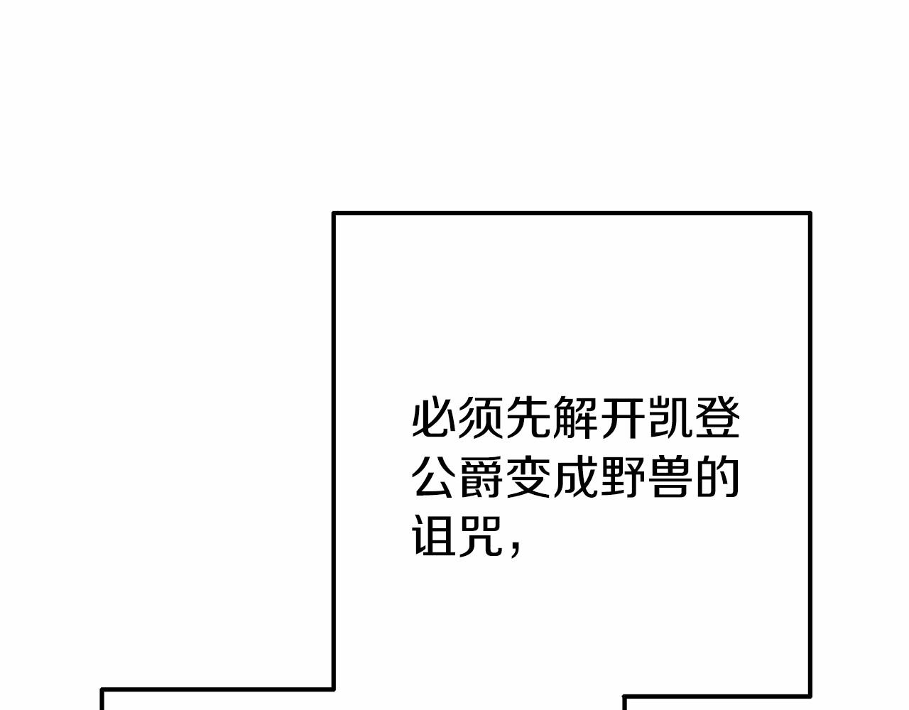 第7话 作战开始(1/5)-第7话
