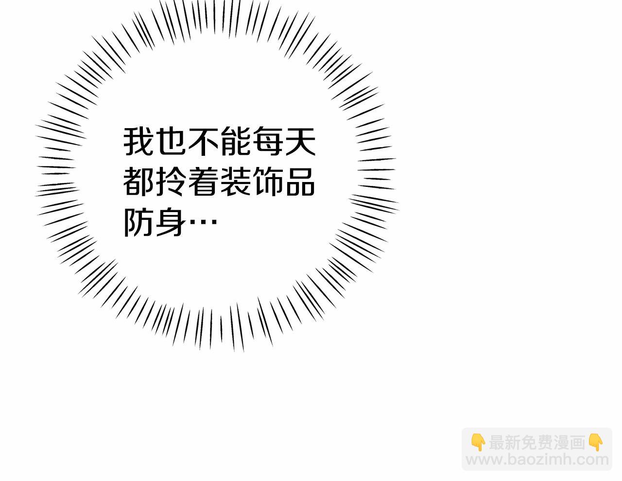 第7话 作战开始(1/5)-第7话