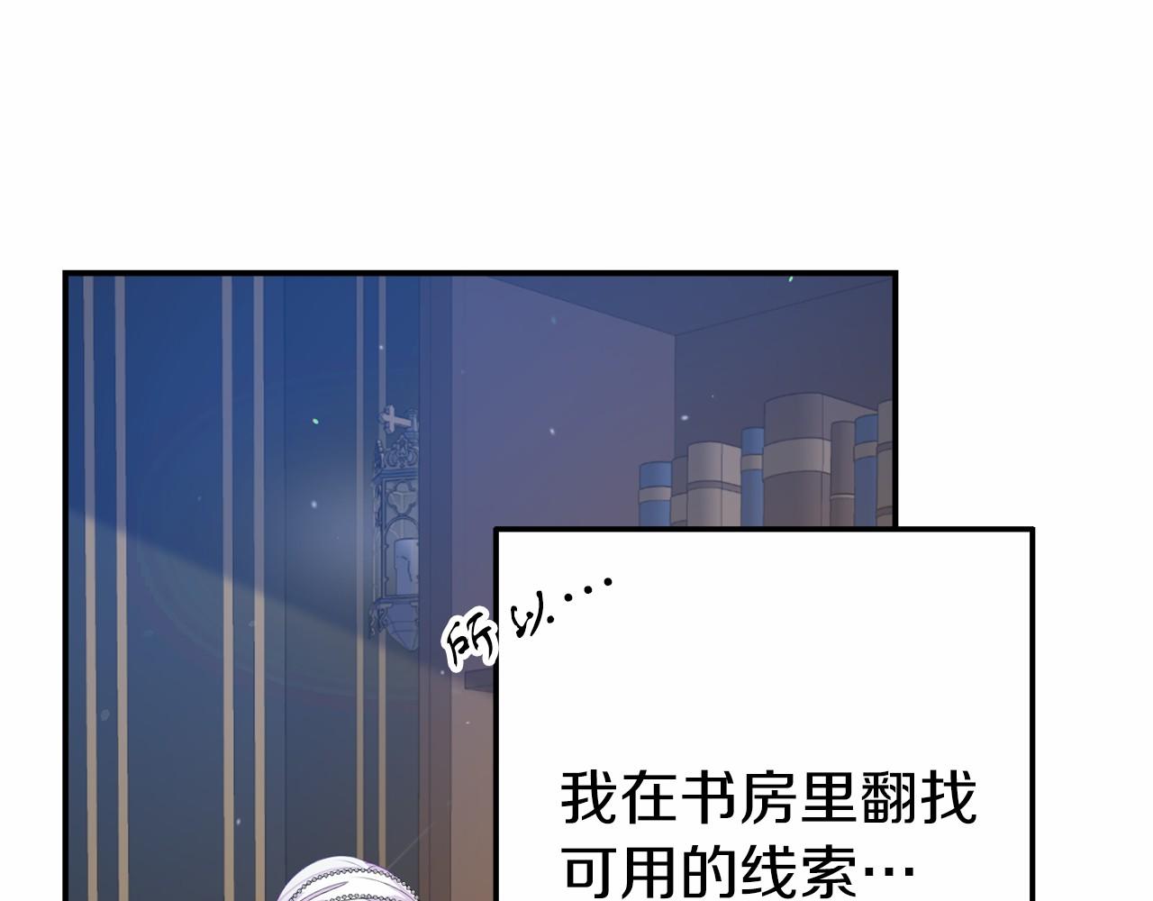 第7话 作战开始(1/5)-第7话
