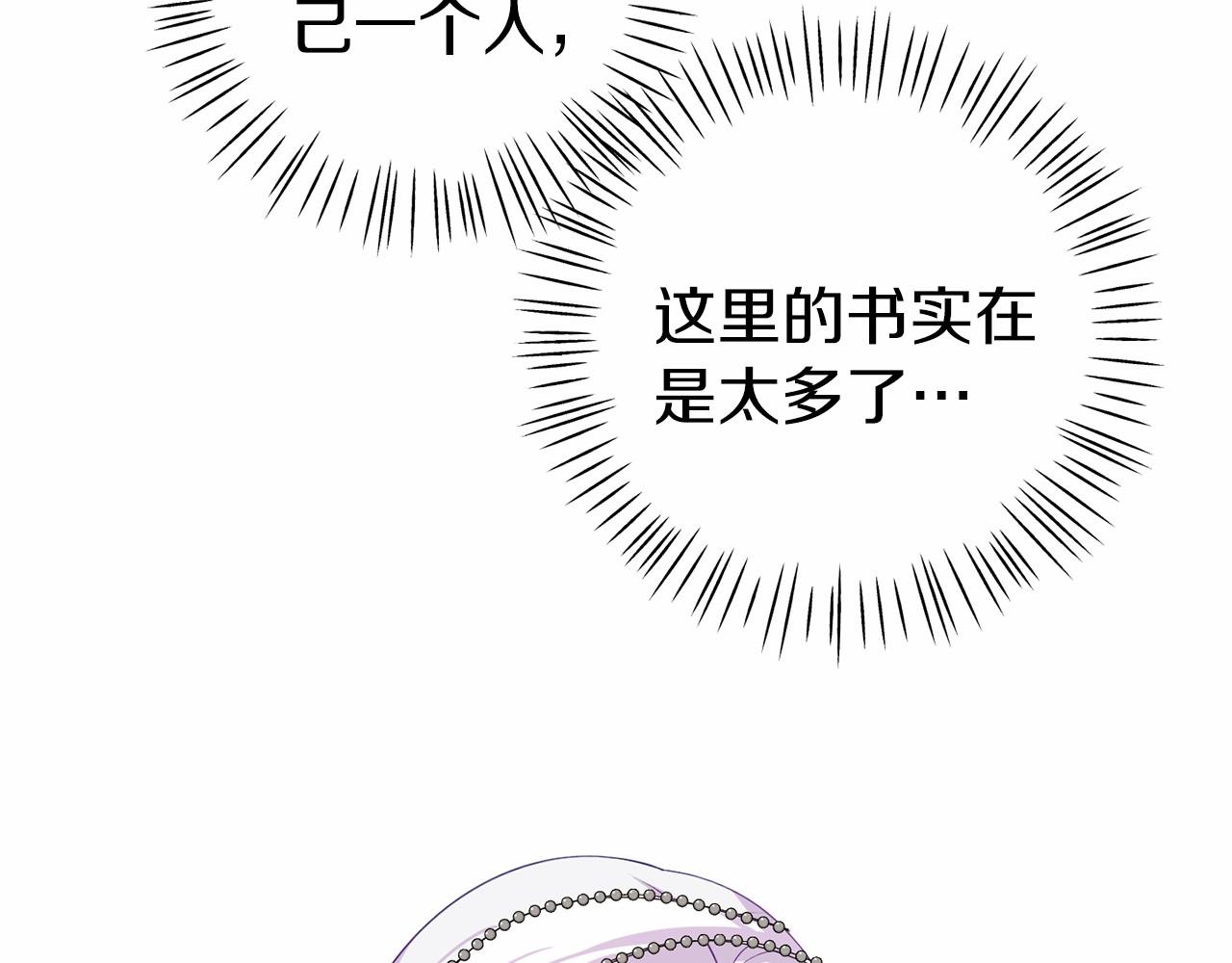 第7话 作战开始(1/5)-第7话