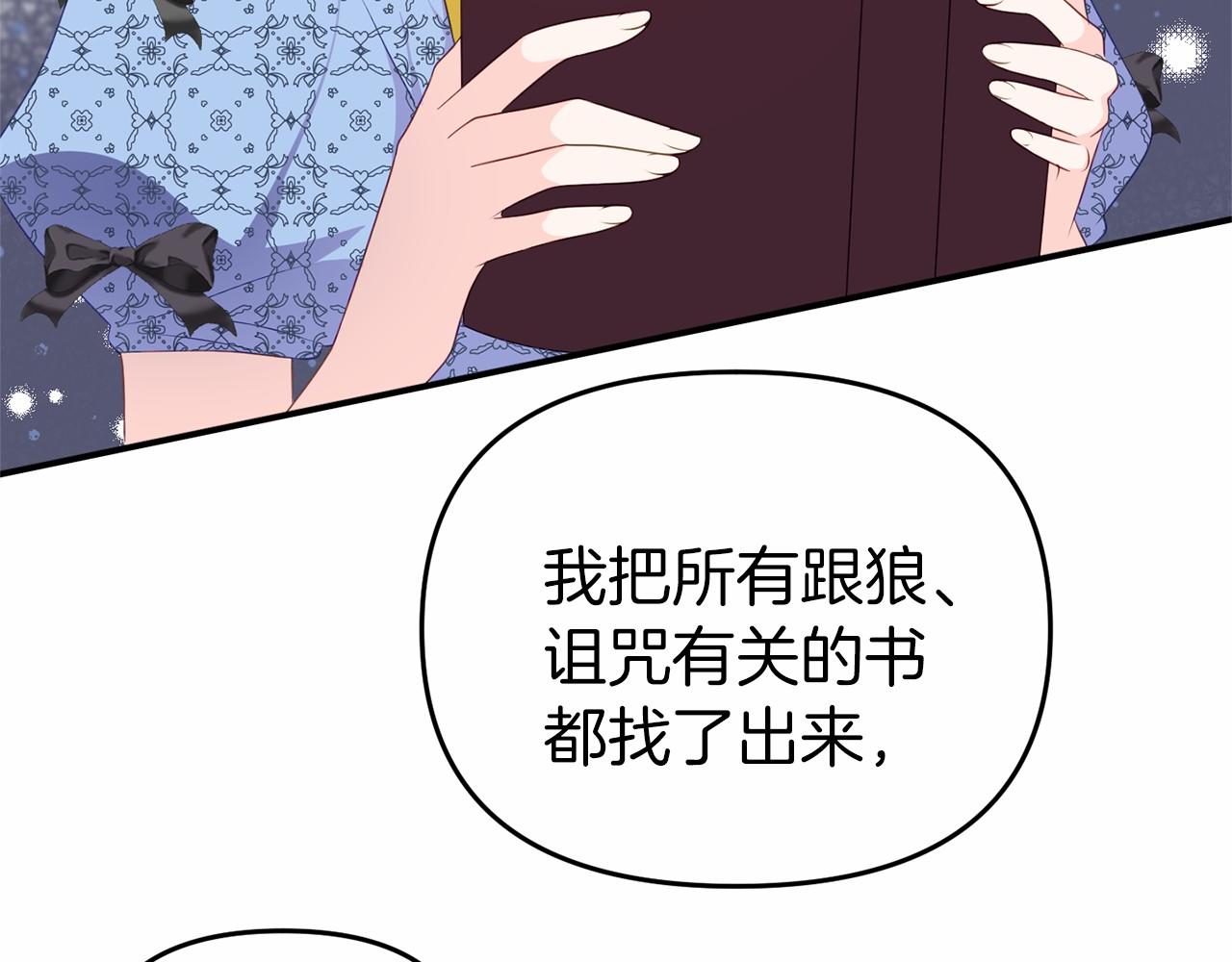 第7话 作战开始(1/5)-第7话