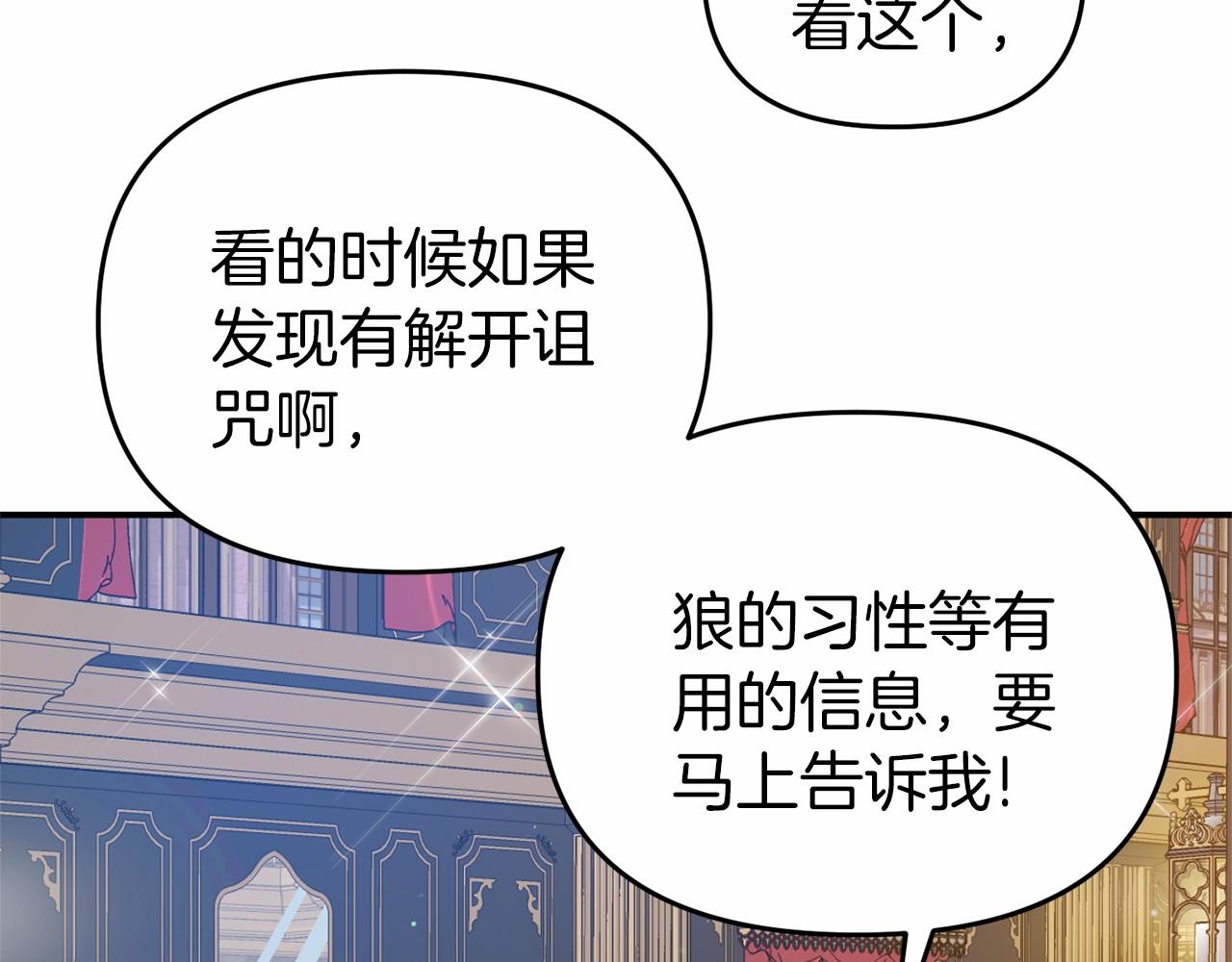 第7话 作战开始(1/5)-第7话