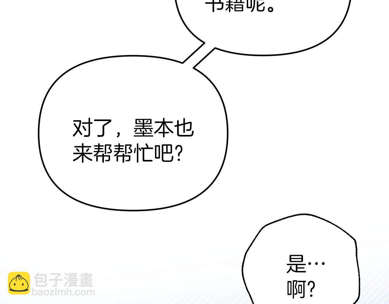 第7话 作战开始(1/5)-第7话