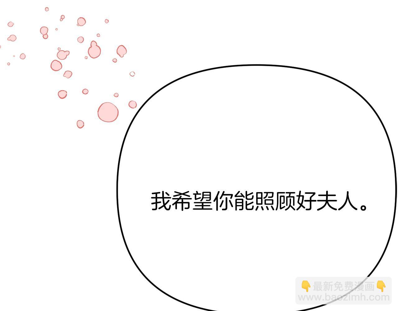 第7话 作战开始(1/5)-第7话