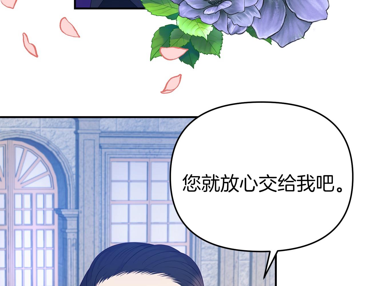 第7话 作战开始(1/5)-第7话