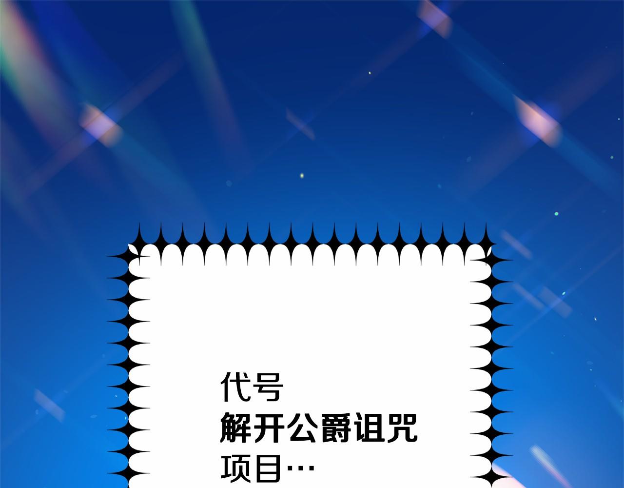 第7话 作战开始(1/5)-第7话