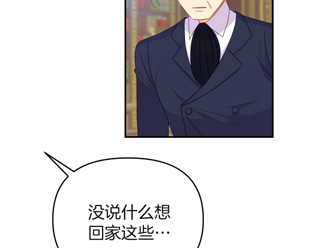 第9话 五号金库(1/5)-第9话