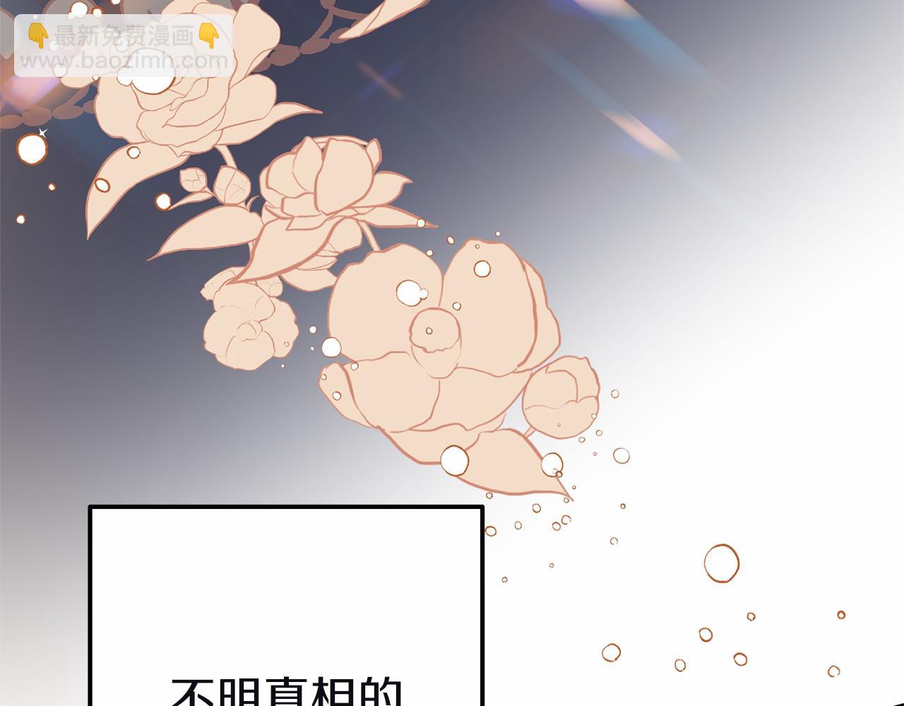 第9话 五号金库(1/5)-第9话