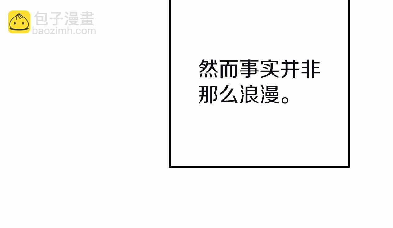 第9话 五号金库(1/5)-第9话