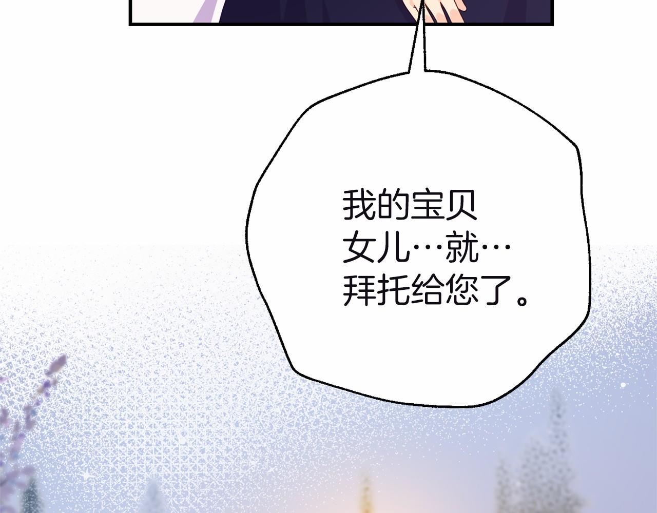 第9话 五号金库(1/5)-第9话