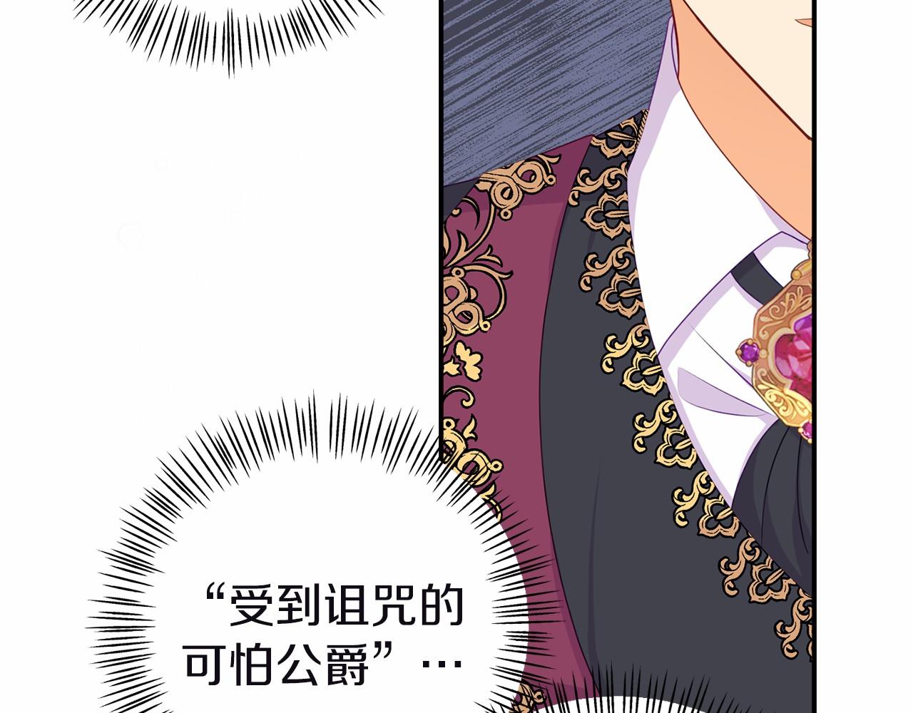 第9话 五号金库(1/5)-第9话