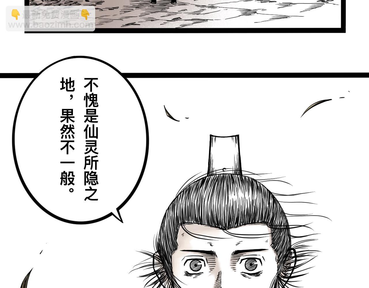 灵隐寺01(1/2)-第1话
