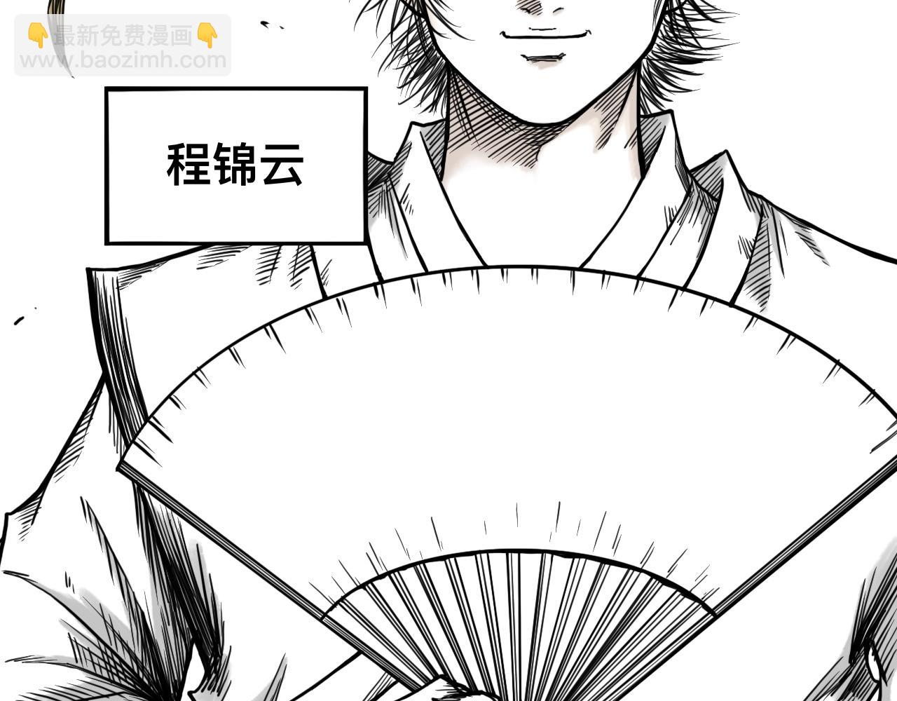 灵隐寺01(1/2)-第1话