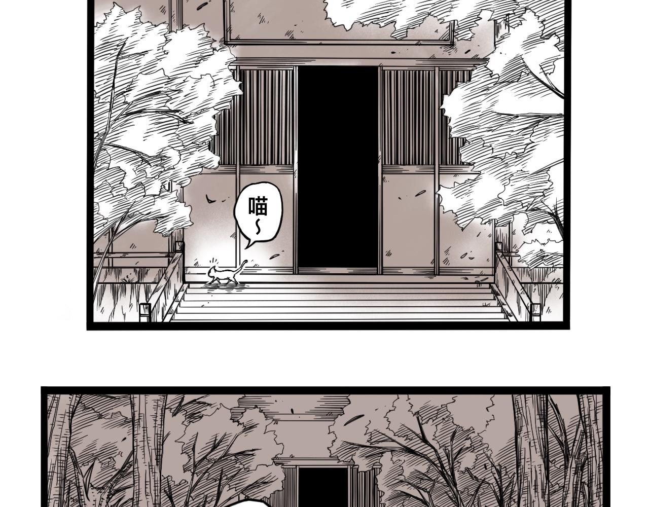灵隐寺01(1/2)-第1话