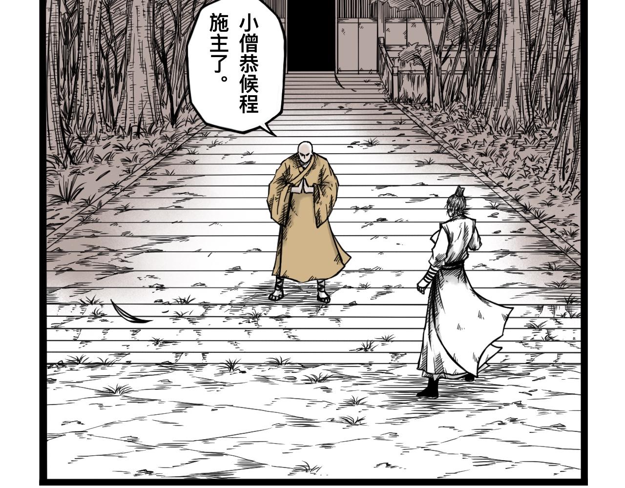 灵隐寺01(1/2)-第1话