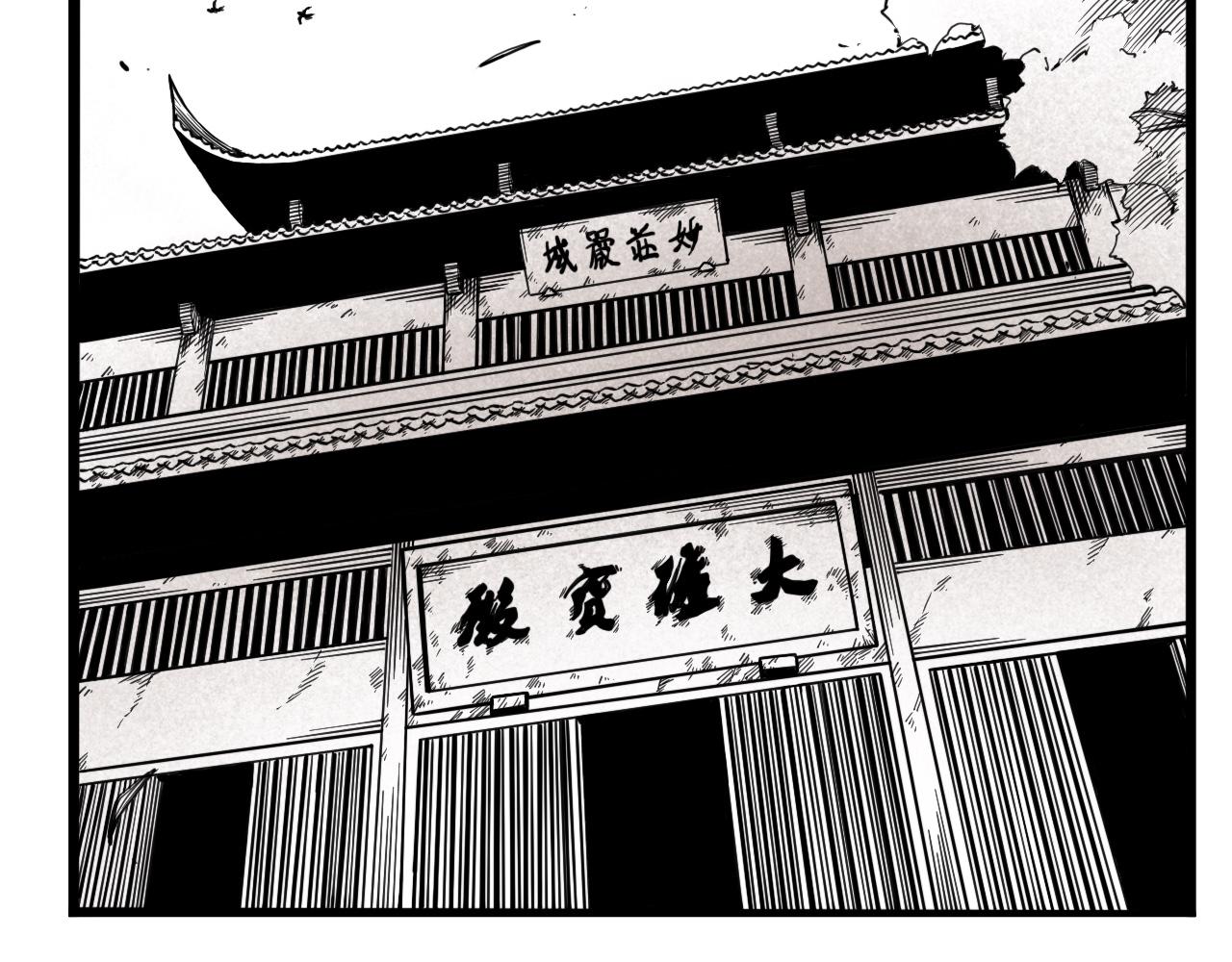 灵隐寺01(1/2)-第1话