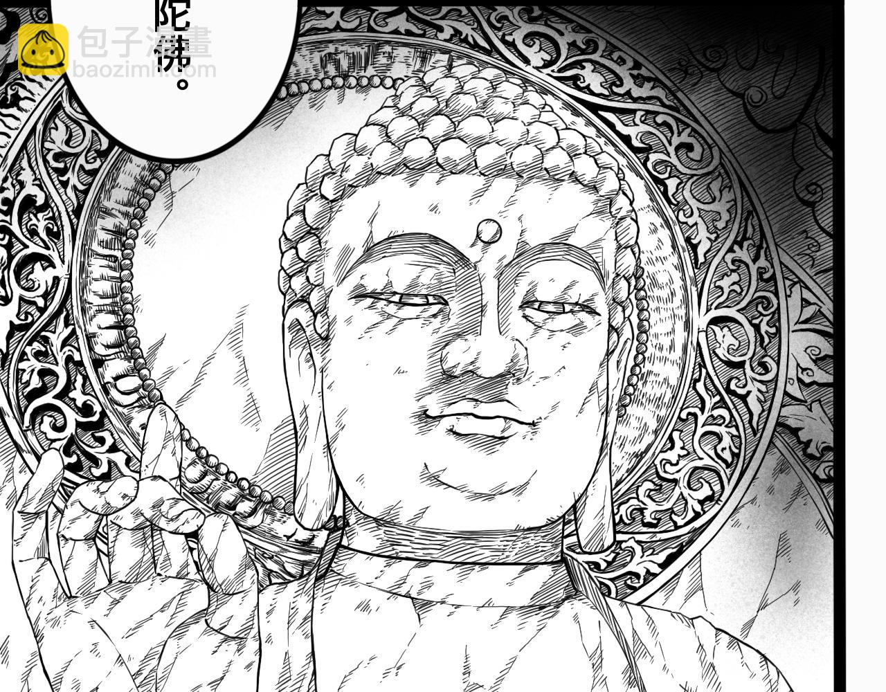 灵隐寺01(1/2)-第1话