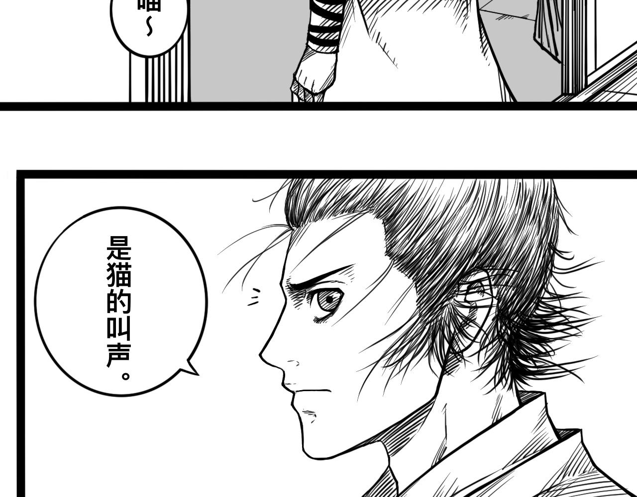 灵隐寺01(1/2)-第1话