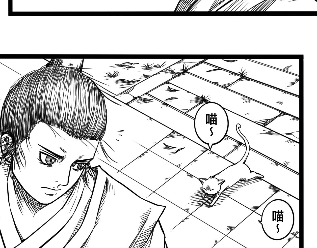 灵隐寺01(1/2)-第1话