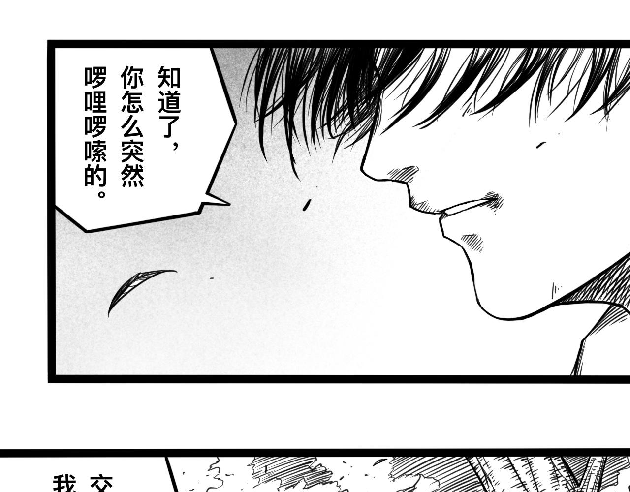 灵隐寺11-第11话