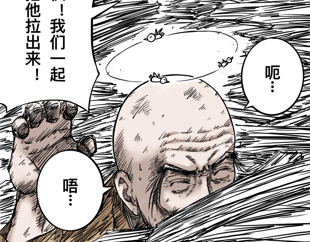 灵隐寺11-第11话