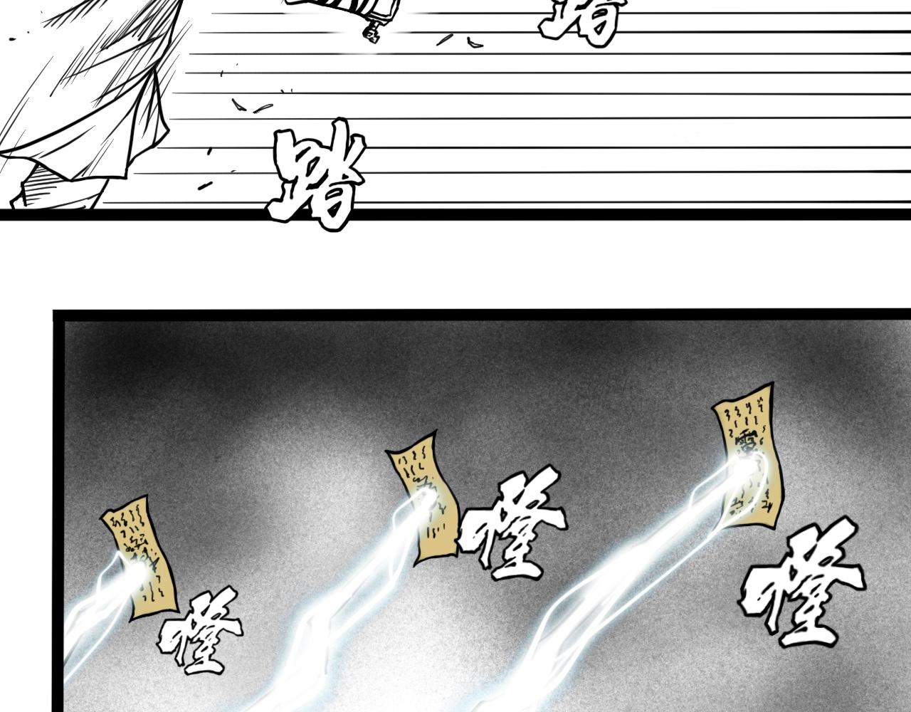 灵隐寺13-第13话