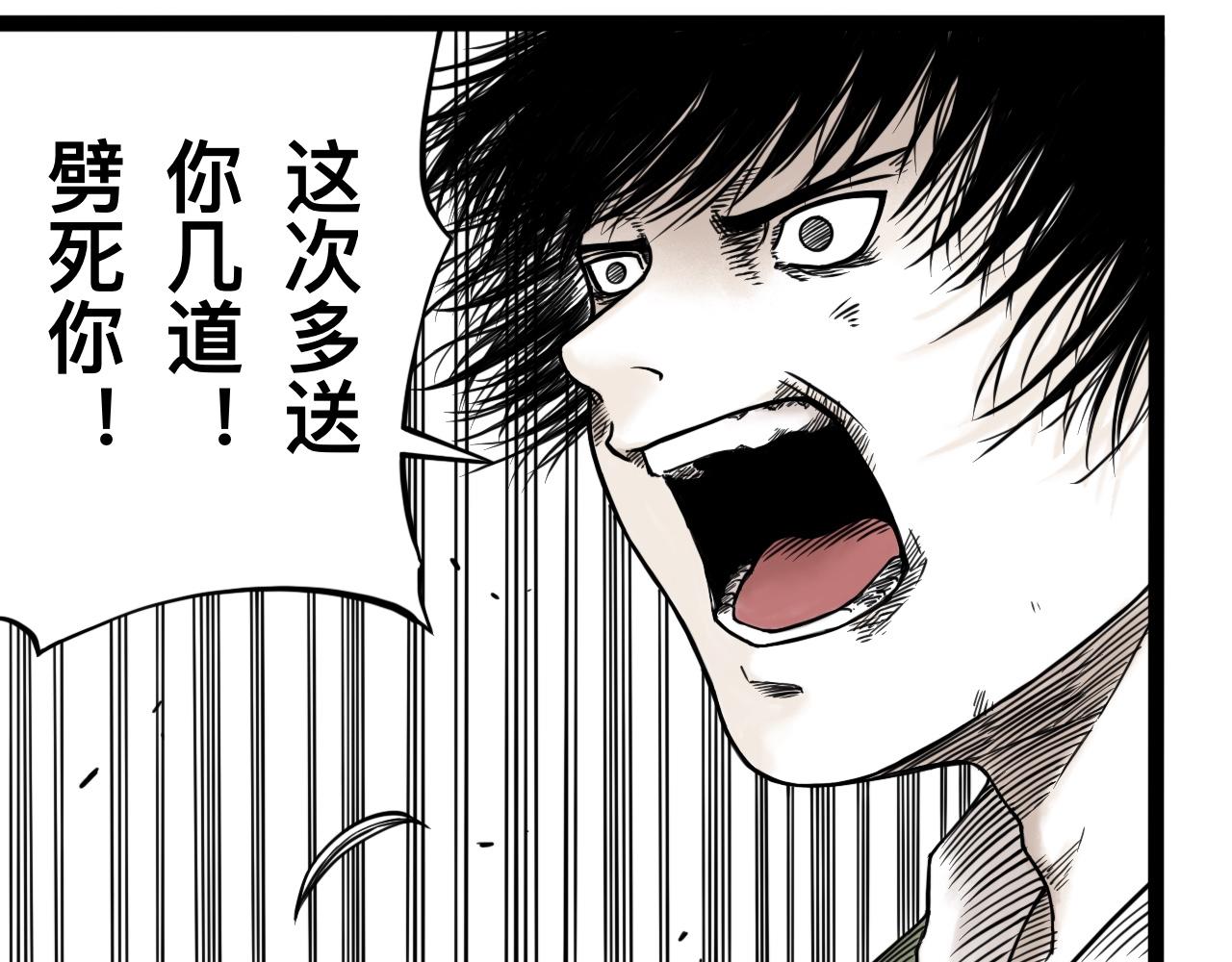 灵隐寺13-第13话