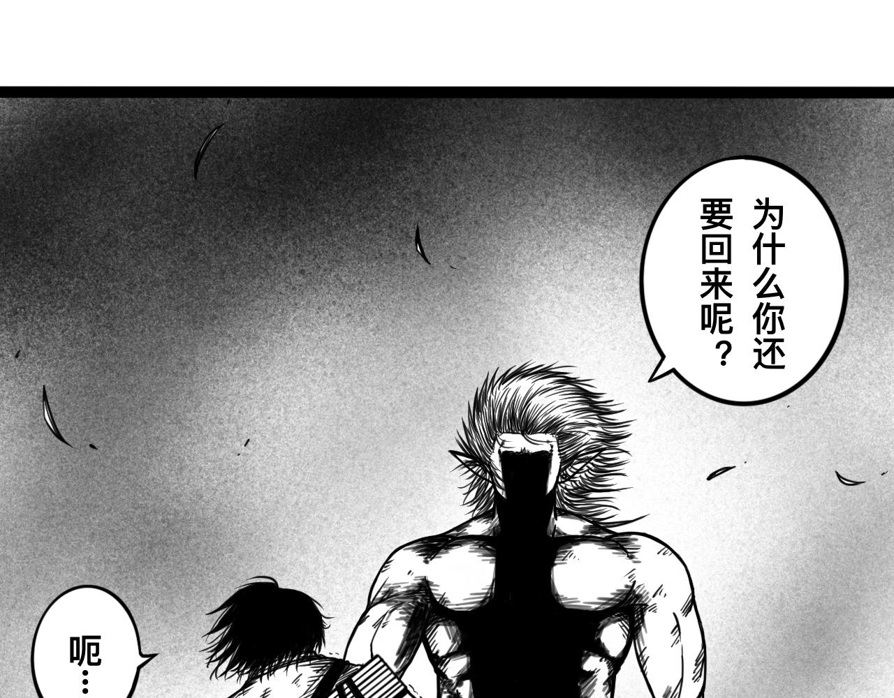 灵隐寺13-第13话
