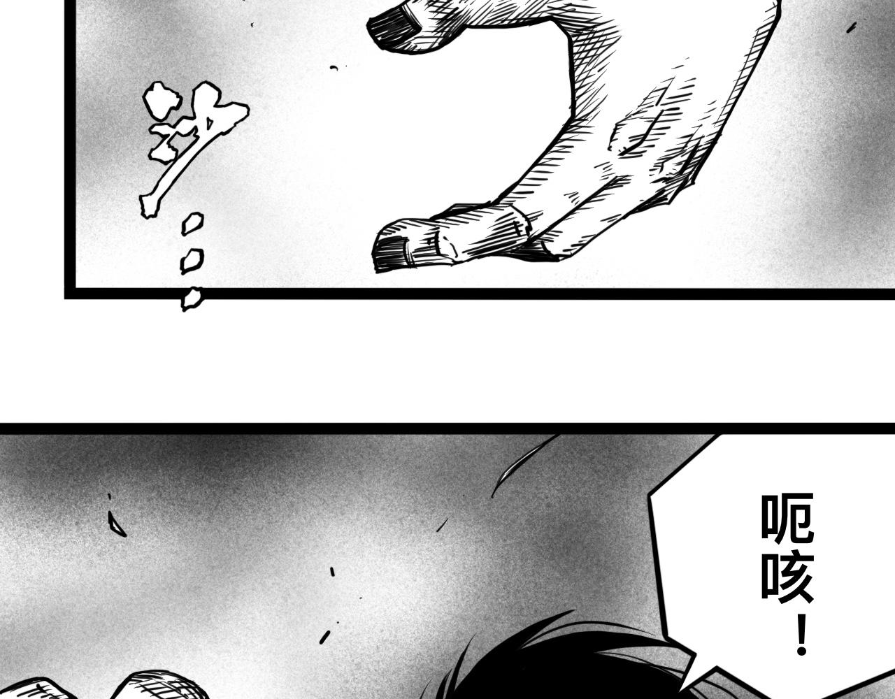 灵隐寺13-第13话