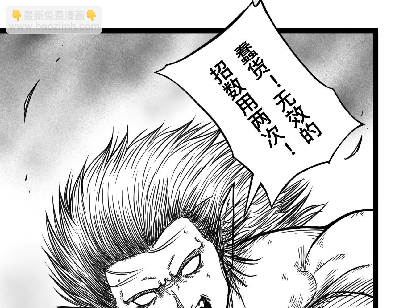 灵隐寺13-第13话