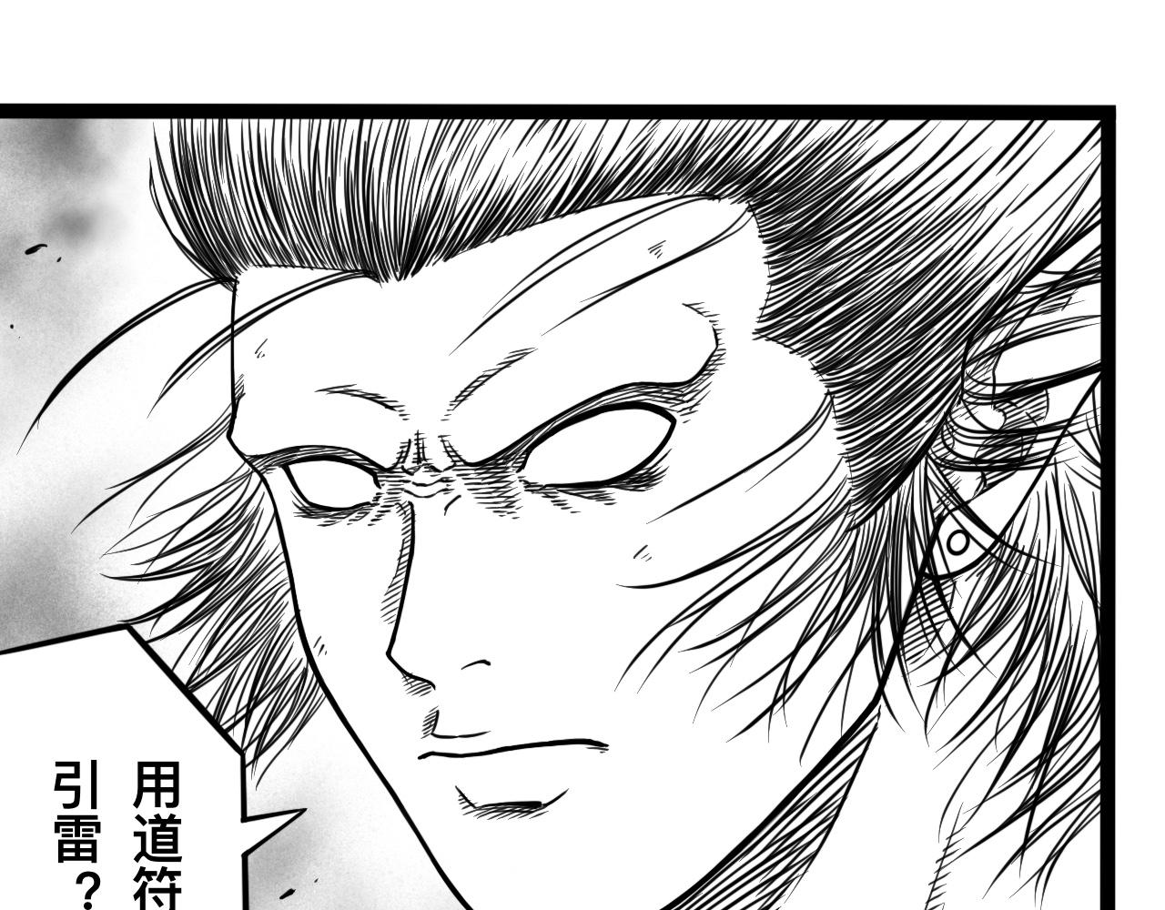 灵隐寺13-第13话