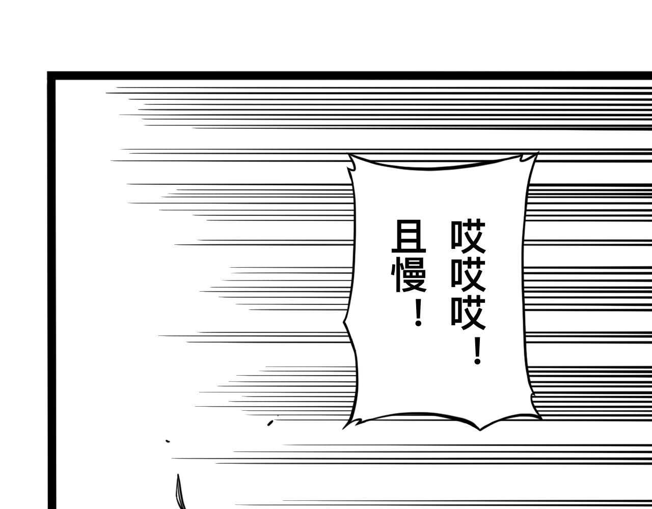 灵隐寺15-第15话
