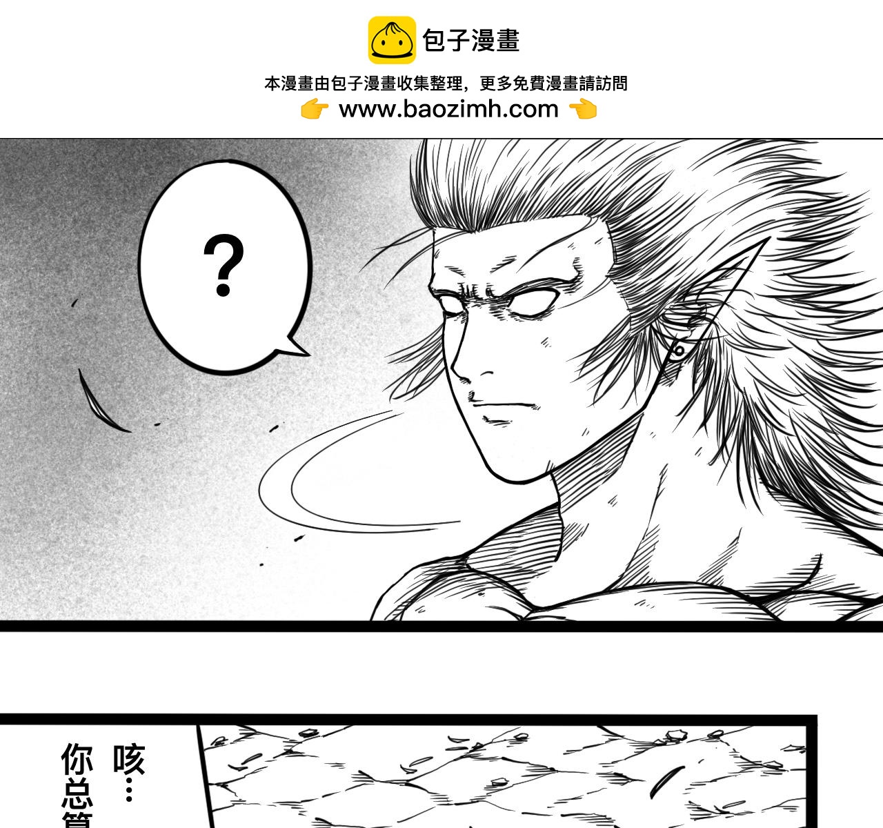 灵隐寺15-第15话