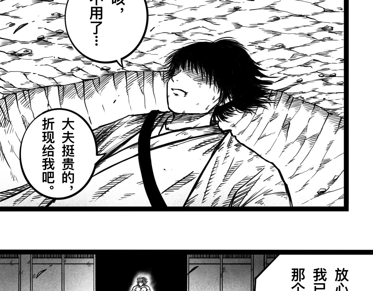 灵隐寺15-第15话