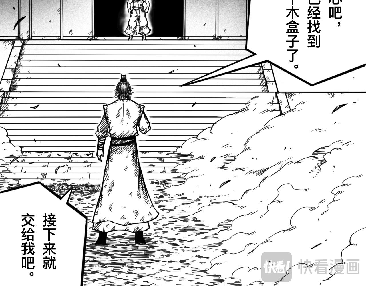灵隐寺15-第15话