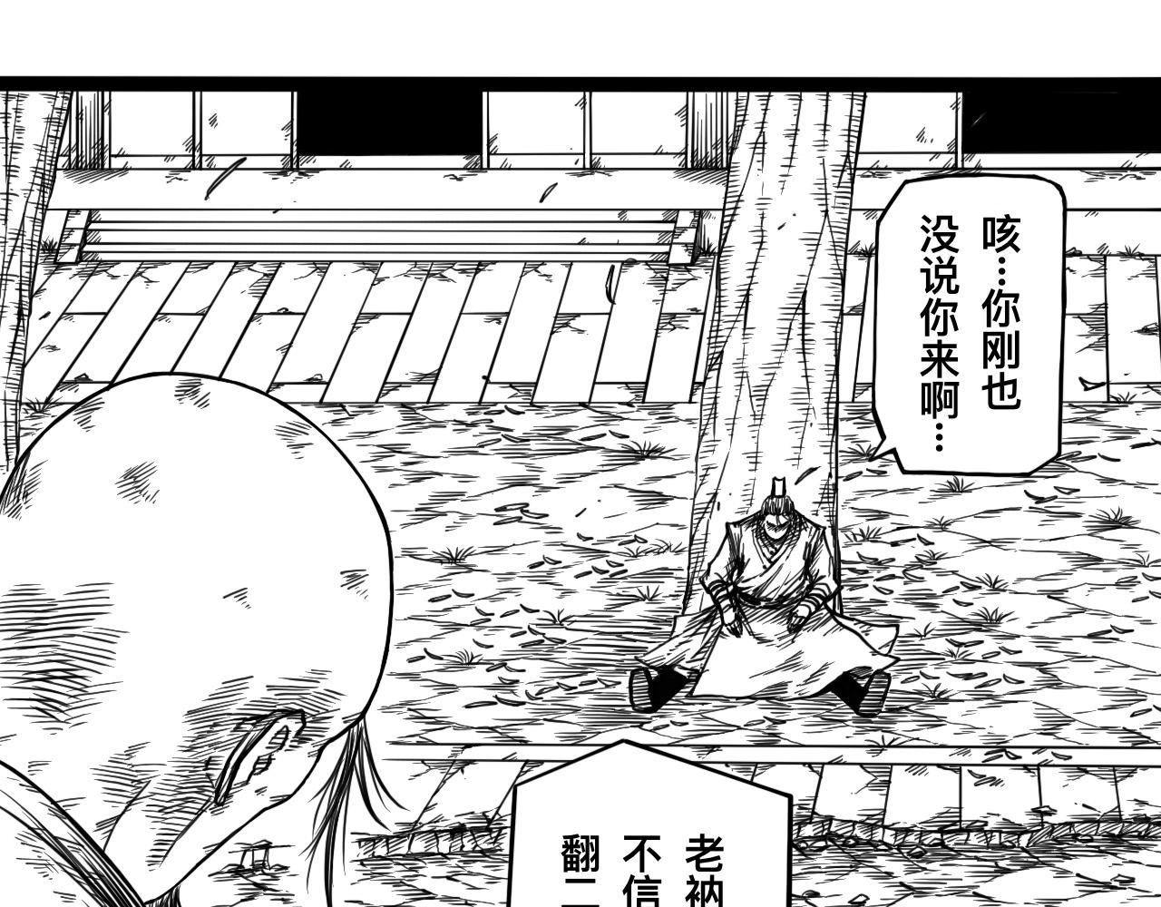 灵隐寺15-第15话