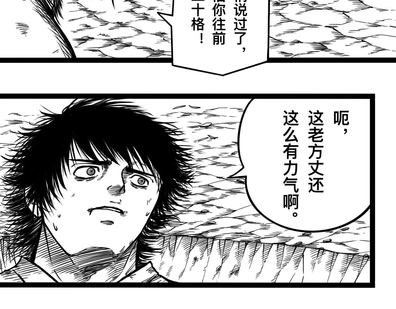 灵隐寺15-第15话