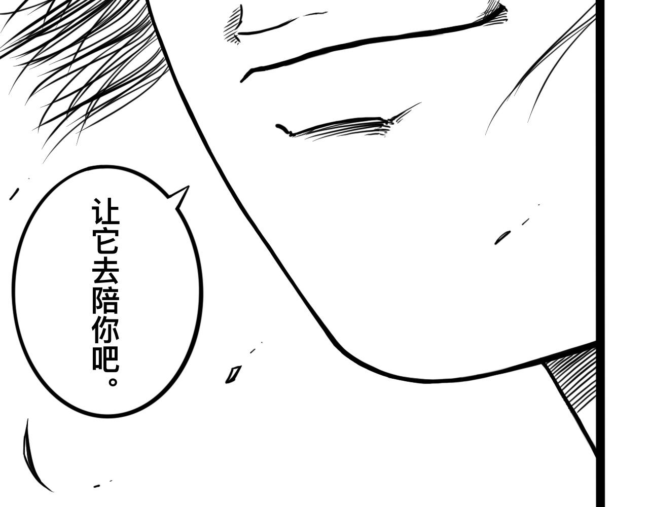 灵隐寺15-第15话