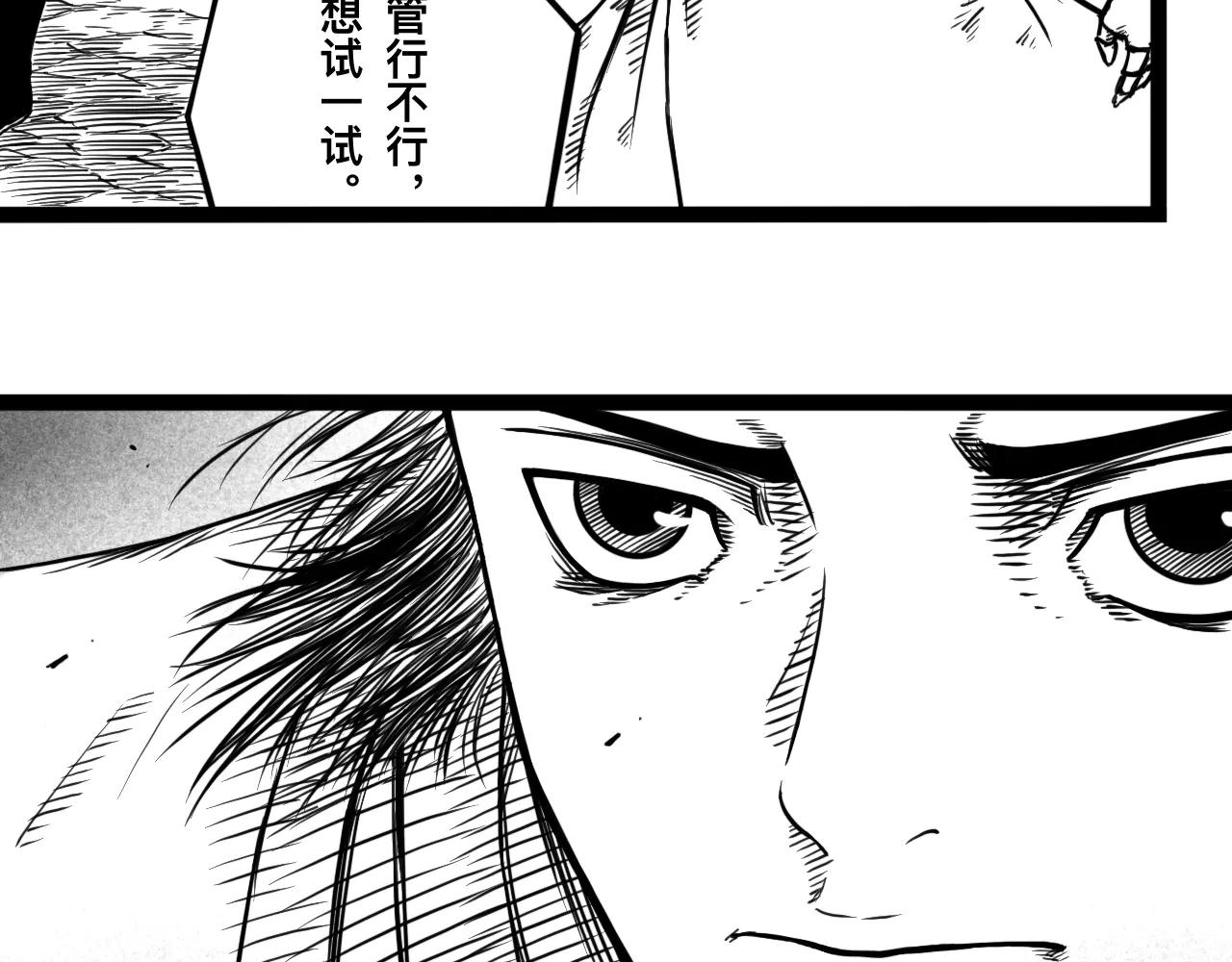 灵隐寺17-第17话