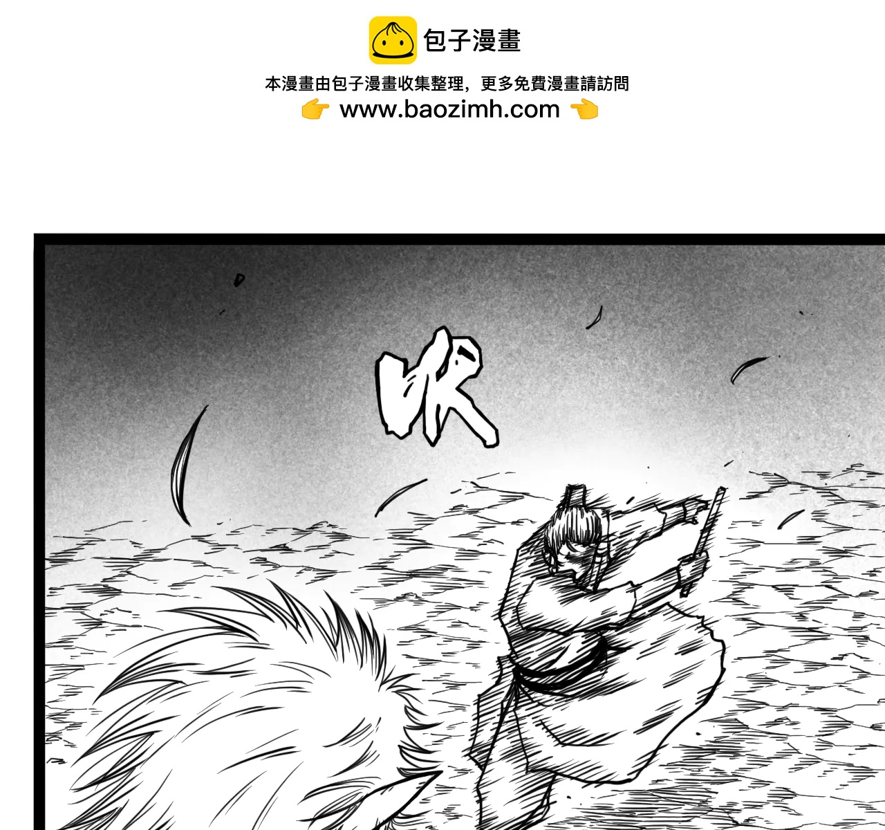 灵隐寺17-第17话