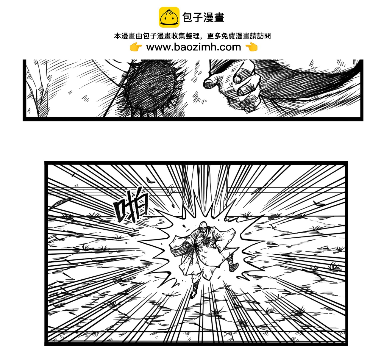 灵隐寺17-第17话