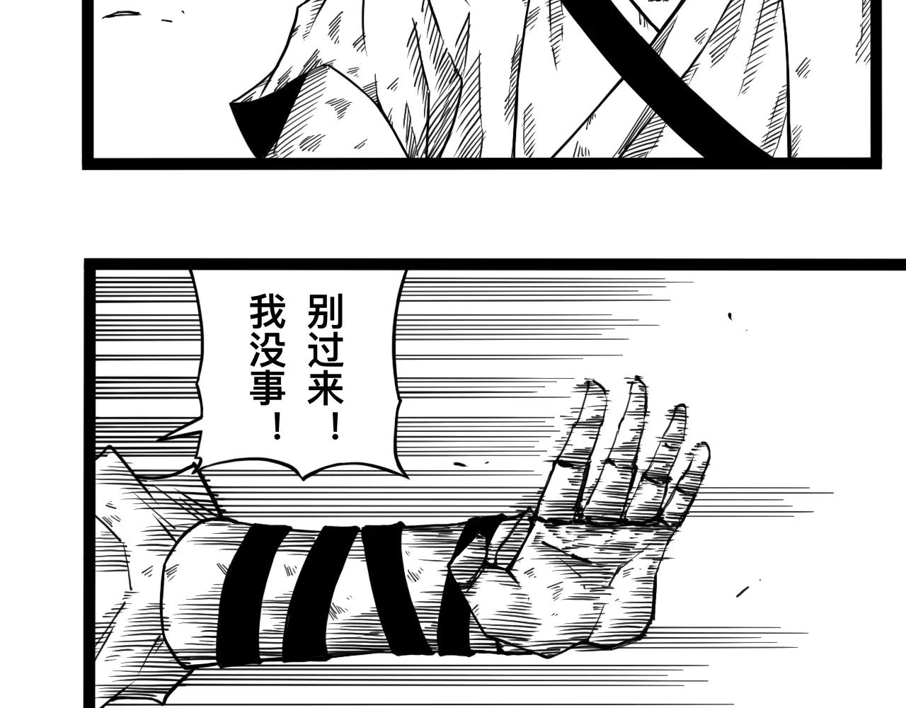 灵隐寺17-第17话