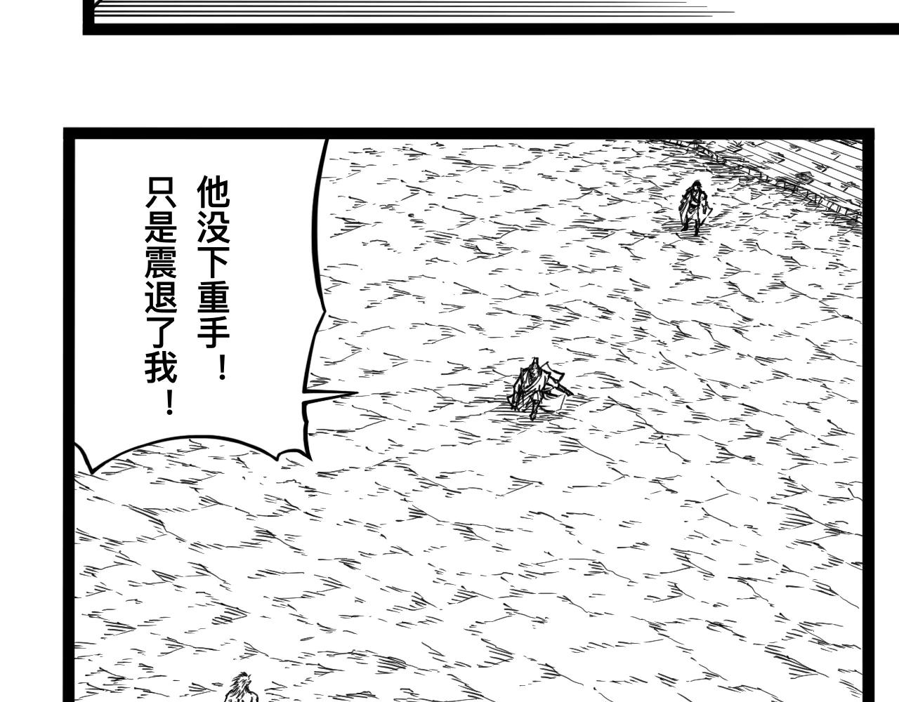 灵隐寺17-第17话